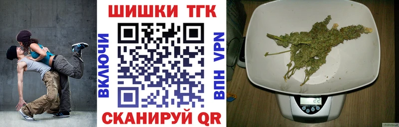 Как найти закладки Тайшет АМФ  Бутират  Кодеин  A-PVP 