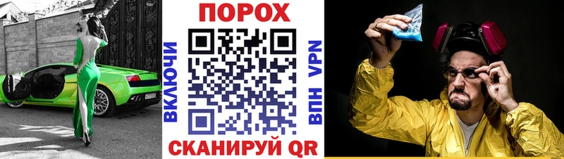 АМФ 97%  где можно купить   omg ссылки  Тайшет 