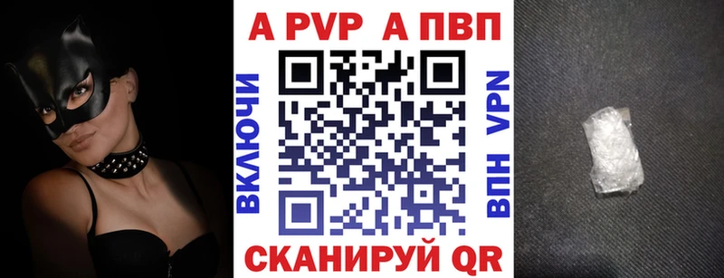 Alpha-PVP Crystall  дарнет шоп  Тайшет 