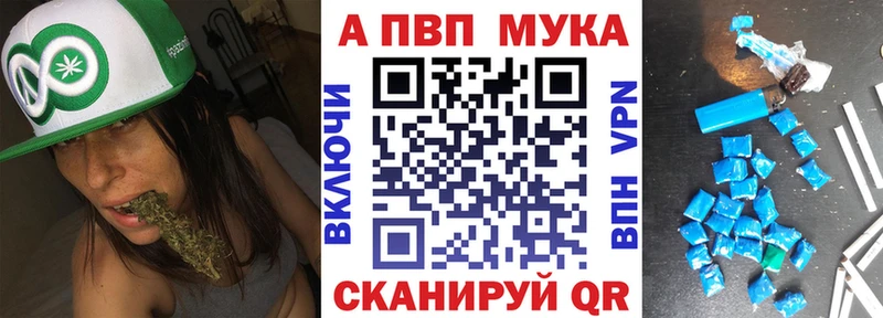 A-PVP крисы CK Тайшет