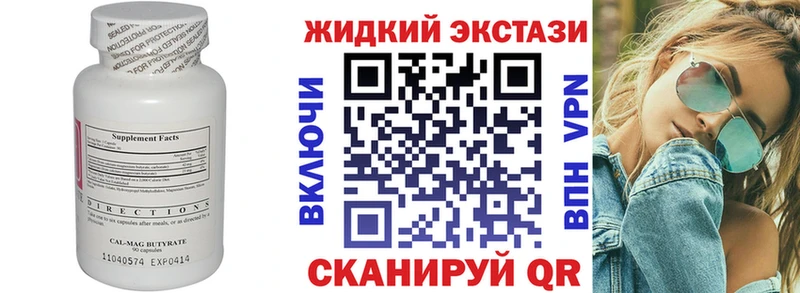 как найти закладки  Тайшет  БУТИРАТ BDO 33% 