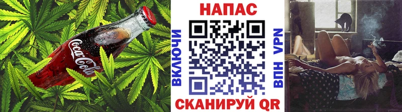 Еда ТГК конопля  Тайшет 