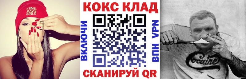COCAIN 97% Тайшет