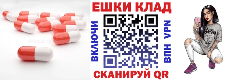 Ecstasy 280мг Тайшет