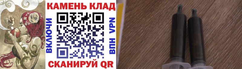 где найти Тайшет ГАШИШ Cannabis