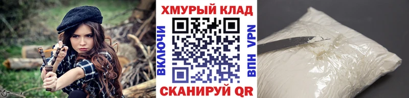 ГЕРОИН Heroin  Тайшет 