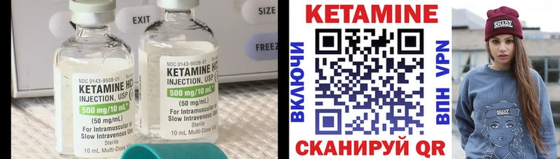 КЕТАМИН VHQ  Тайшет 