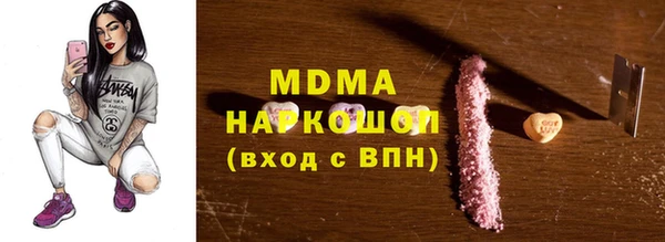 мефедрон мука Алексин