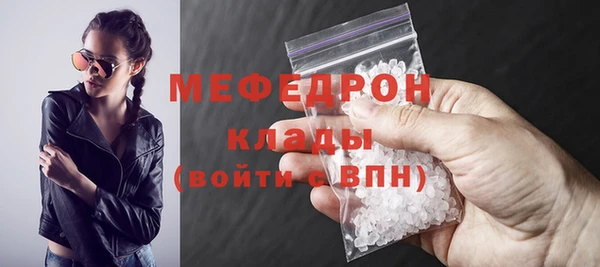 меф Нея