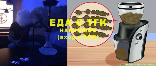 мефедрон мука Алексин