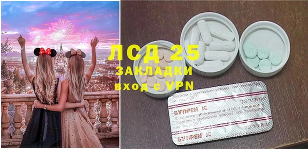 мефедрон мука Алексин