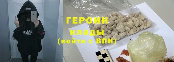 прущая мука Нефтекумск
