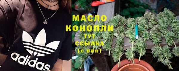 мефедрон мука Алексин