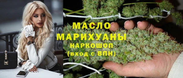 мефедрон мука Алексин