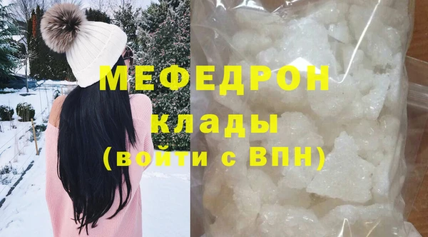 мефедрон мука Алексин