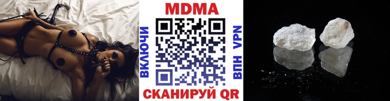 МДМА Molly  mega онион  Тайшет 