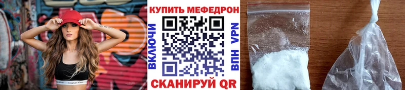 МЕФ мука  Тайшет 
