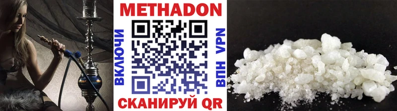 МЕТАДОН VHQ магазин наркотиков Тайшет