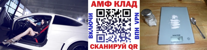 маркетплейс телеграм  Тайшет  Первитин мет 