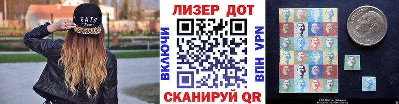 что такое наркотик  Тайшет  Марки N-bome 1,5мг 