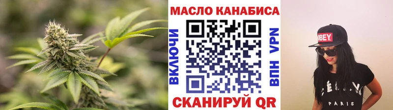 Дистиллят ТГК Wax  Тайшет 